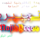 NajibPressENG