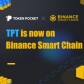 TokenPocket (TPT) is now in Binance Smart Chain