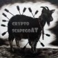 The Crypto Scapegoat