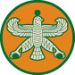 The Achaemenid Persian Empire, 559 - 330 BC