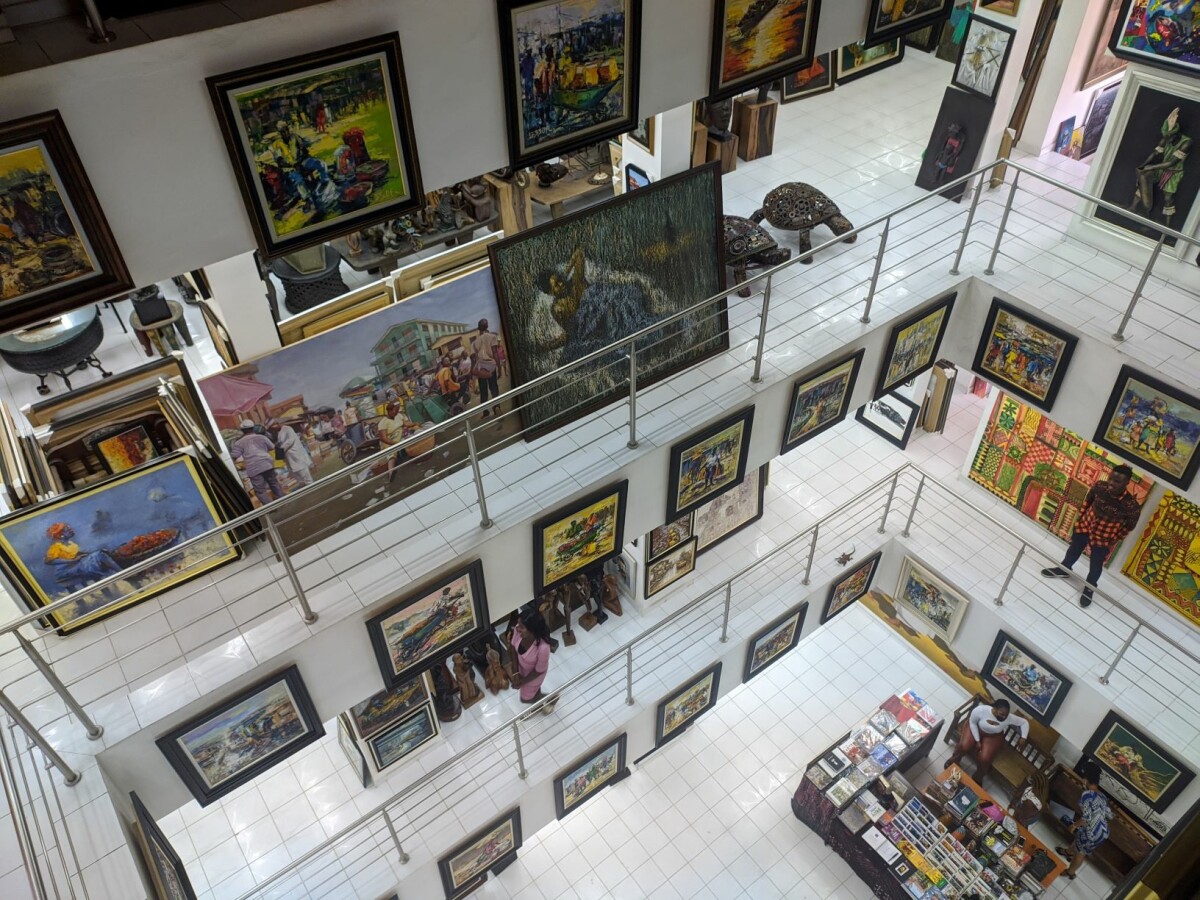 Nike Art Gallery