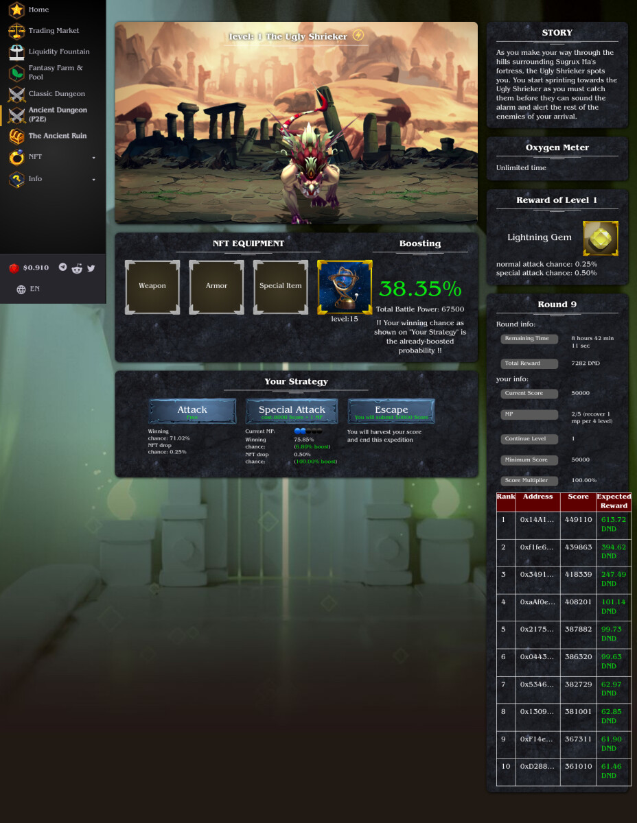 The Ugly Shrieker