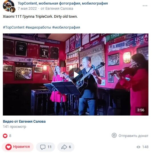 video on smartphone