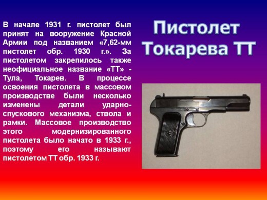 036c42505a42f36fb4e8536ca284b75a4c0023d73bd5a30f485c73b671d8bcb7.jpg