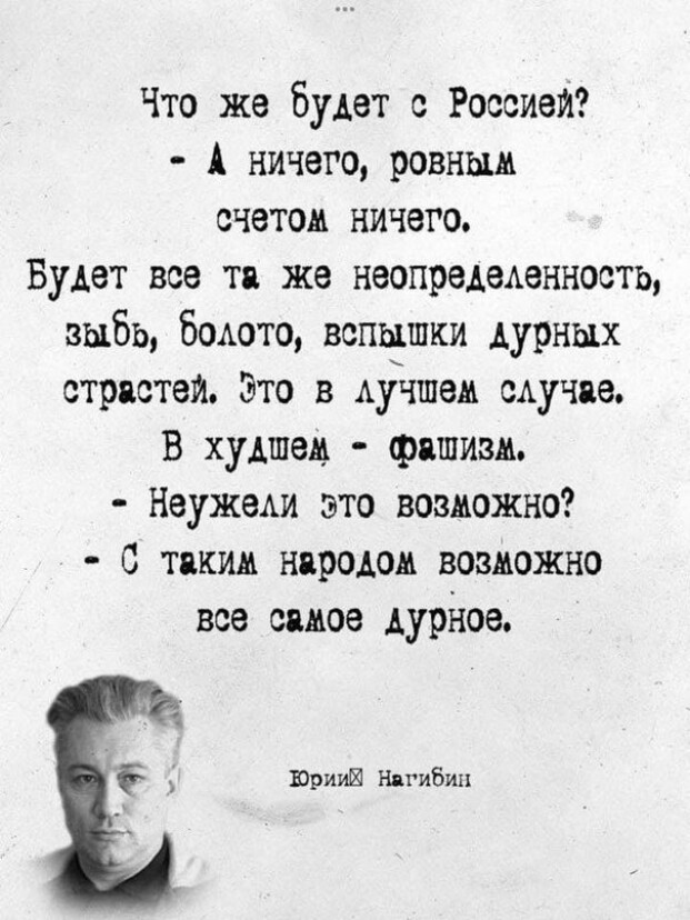 Russia is a land of opportunity