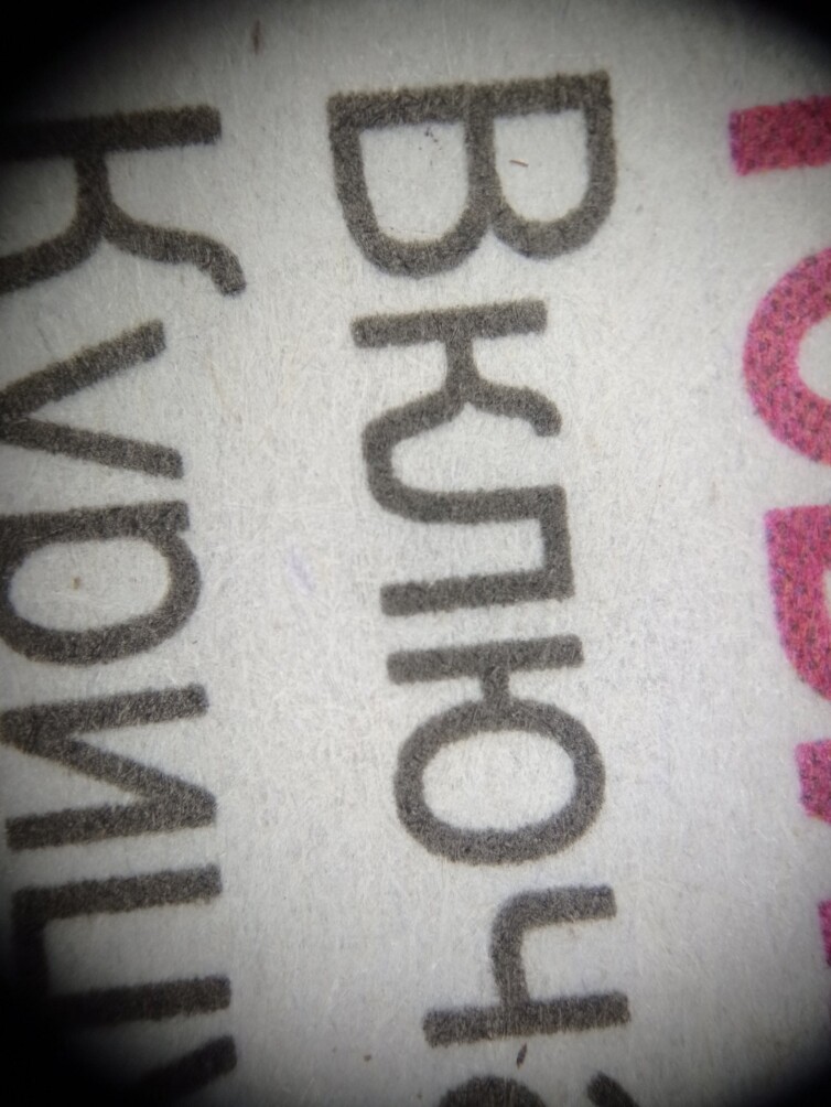 Macro