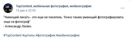 Mobilology in the TopContent community
