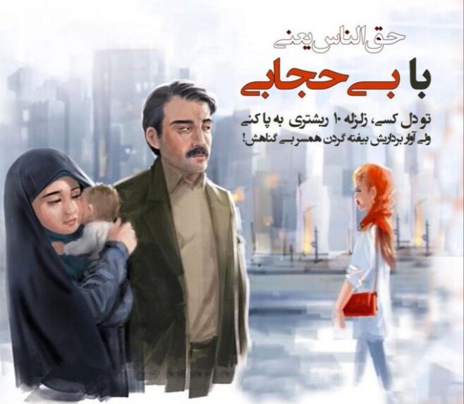Women, Life, Freedom in Pictures…The Revolution Continues