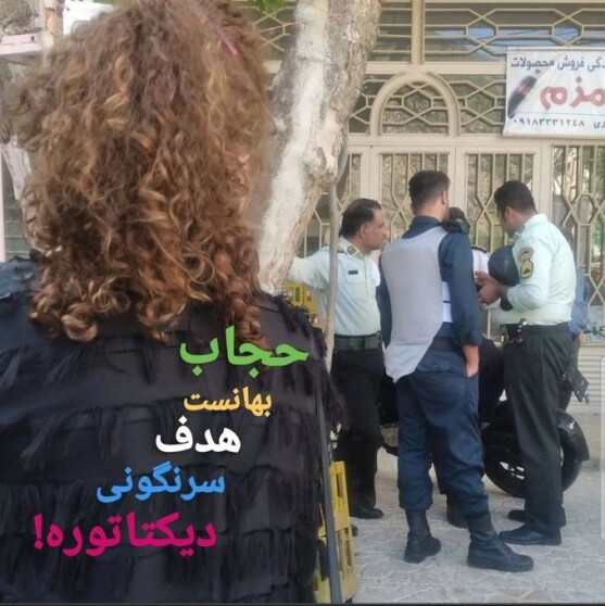 Women, Life, Freedom in Pictures…The Revolution Continues