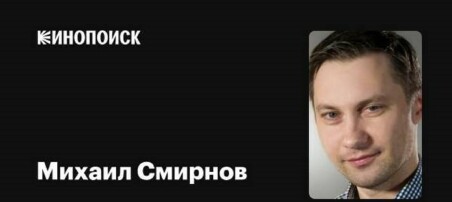 Kinopoisk