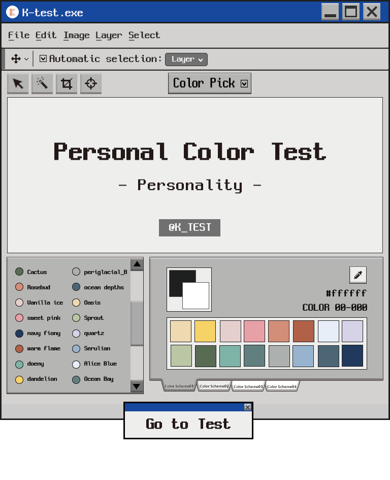 personal color test