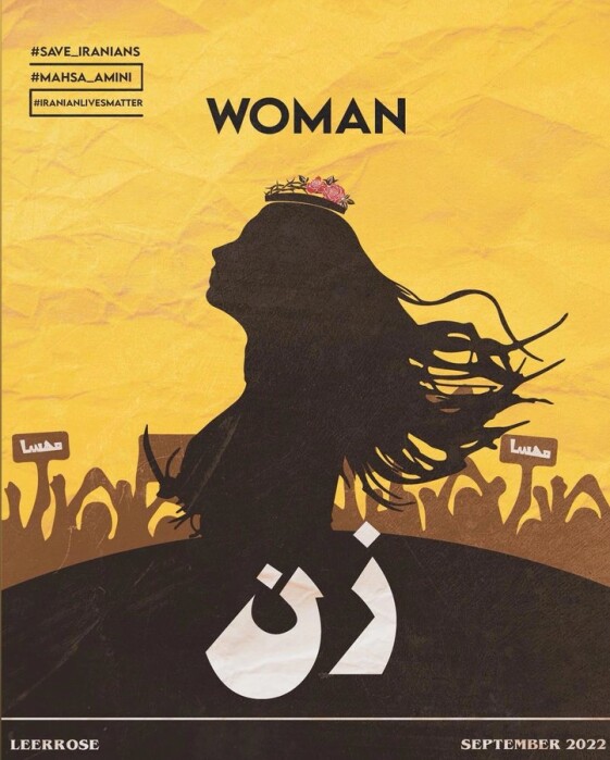 March Eight | A Celebration of “woman Life Freedom”
