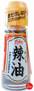 Chili Oil No Sediment
