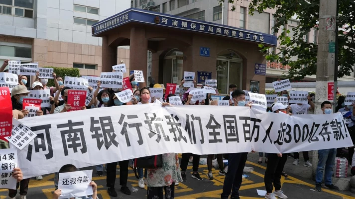 Protest outside bank in China earlier this year