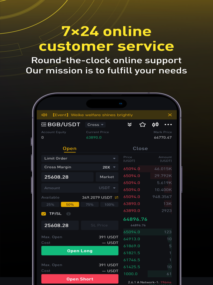WEEX has the best 7*24 online customer service