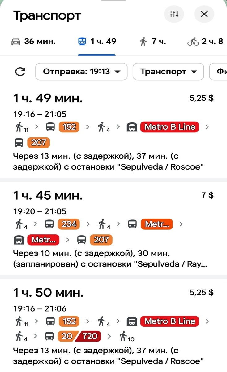 Bus schedules in Los Angeles