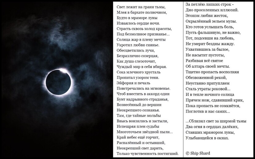 poetry