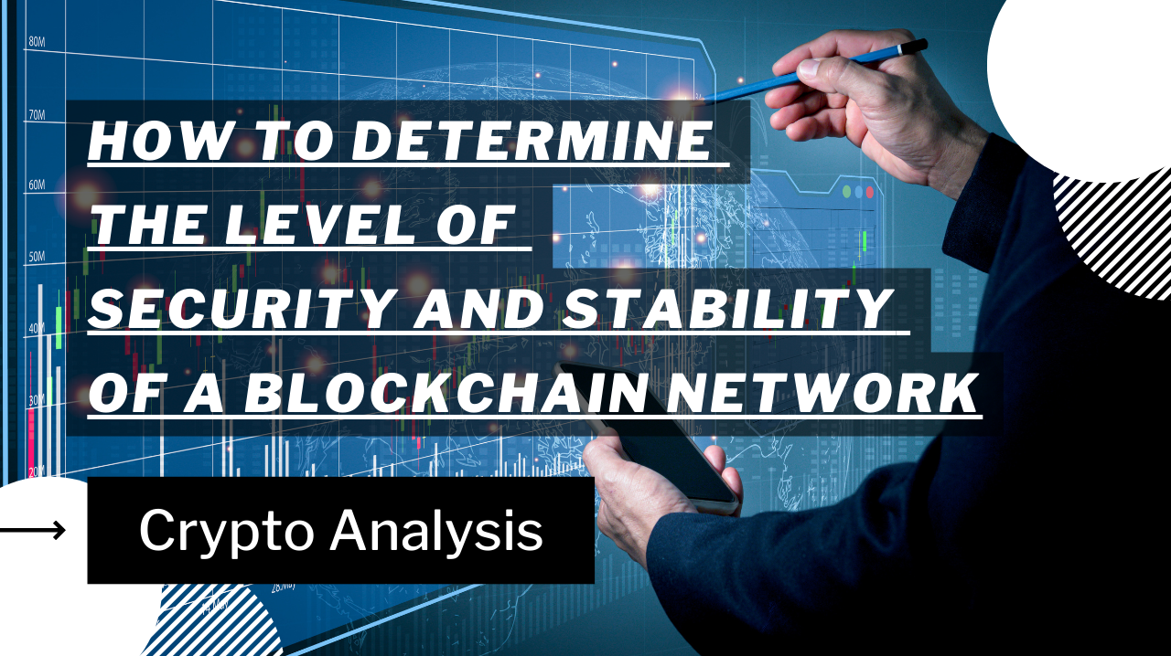 How to determine the level of security and stability of a blockchain network