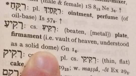 Firmament