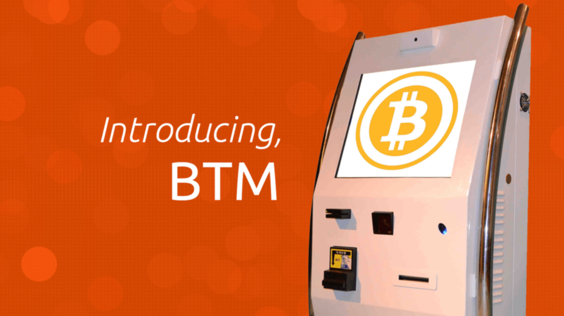 BITCOIN ATM