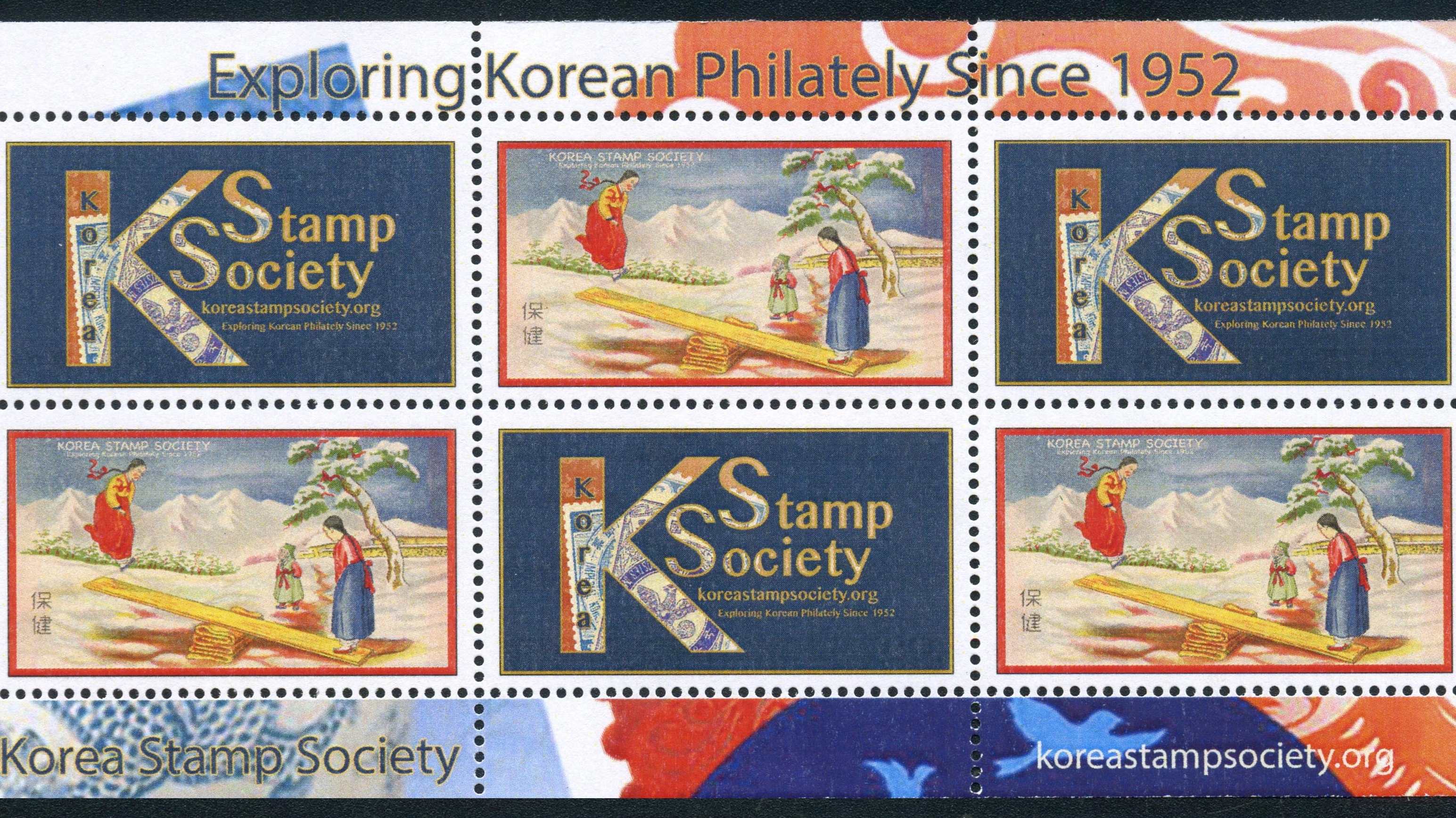 Cropped KSS 2021 Seal Sheet B
