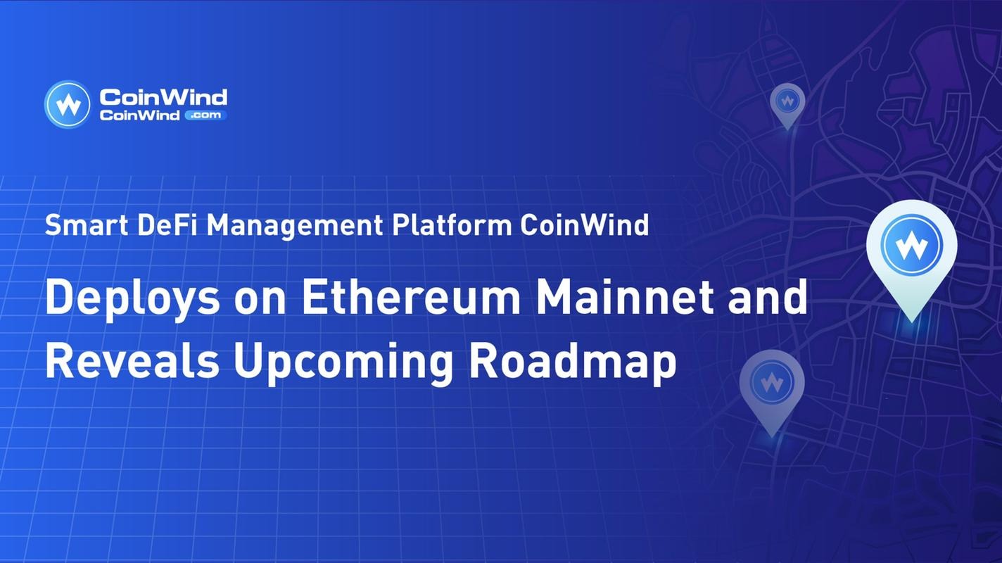 Smart Yield Aggregator CoinWind Announces Attractive $COW Boardroom Lockup Pools &amp; Staking Rewards