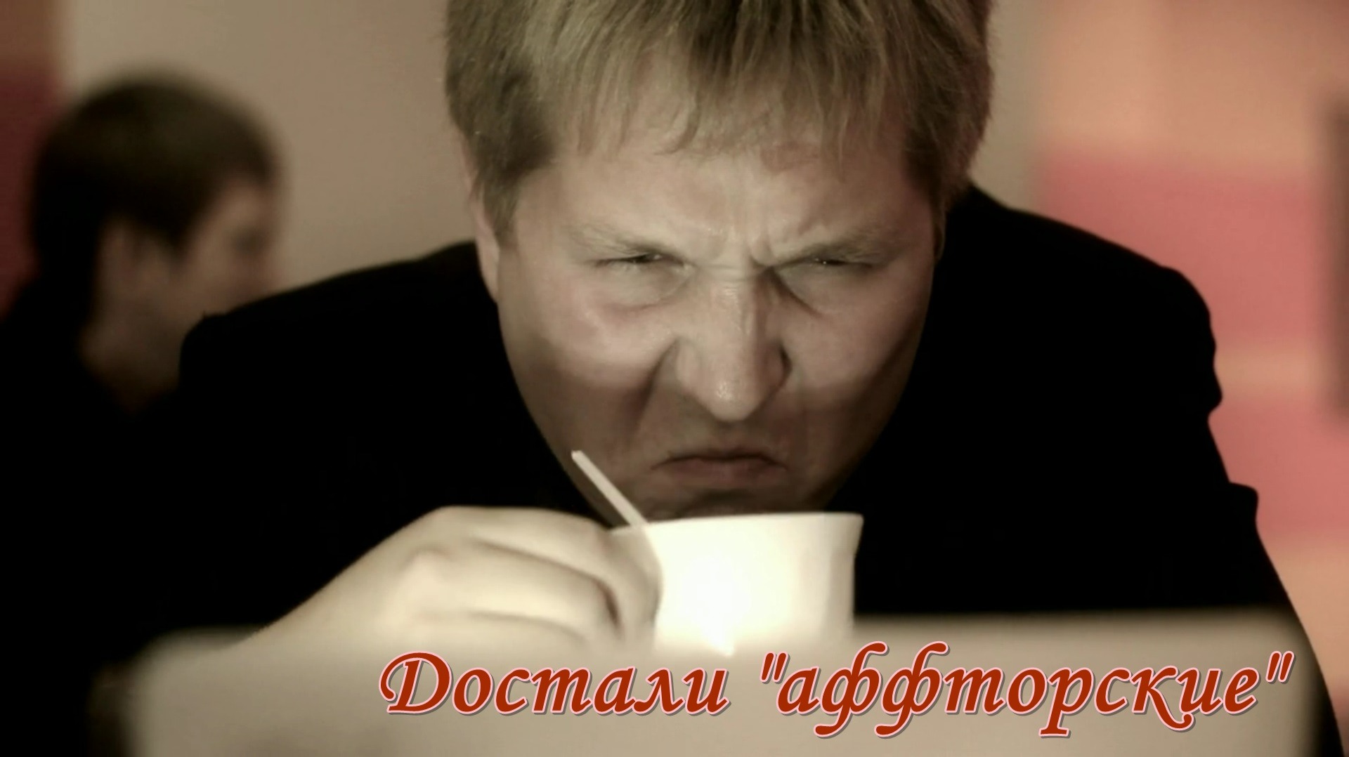 arthouse