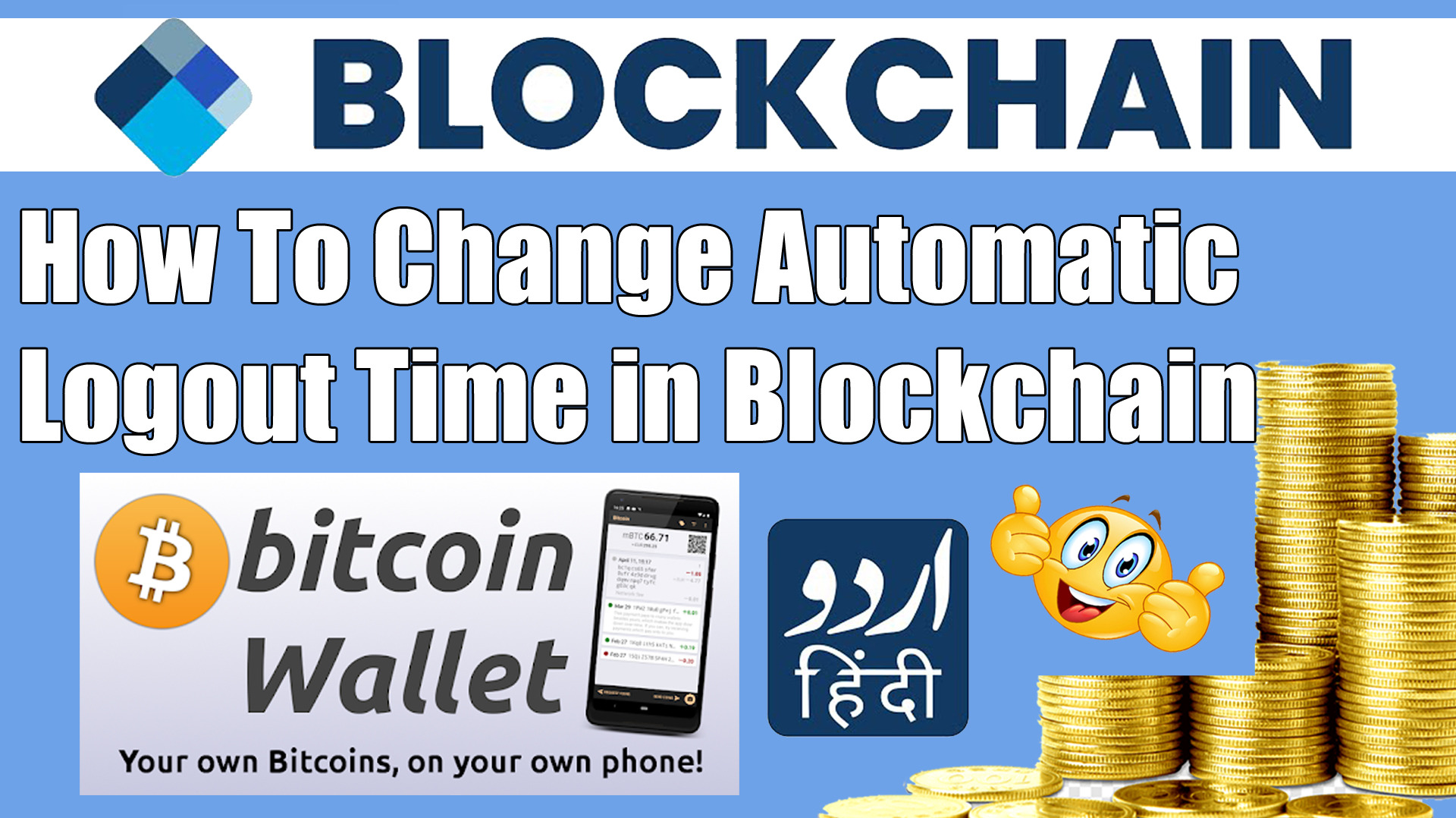 How To Change Automatic Logout Time in Blockchain | Secure Blockchain Wallet | Crypto Ustaad