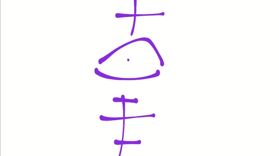 Is that a crypto?