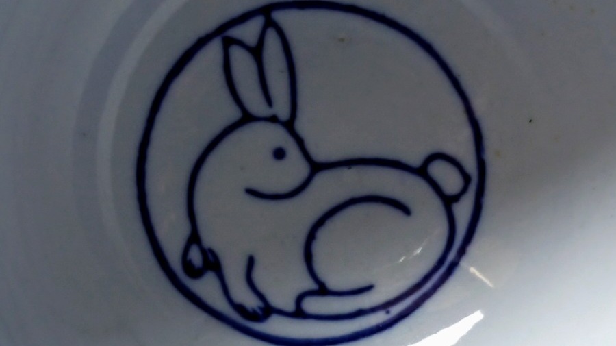 The bottom of my soup bowl