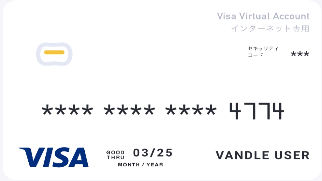 Vandle Prepaid VISA Card