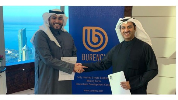 Burency Airdrop