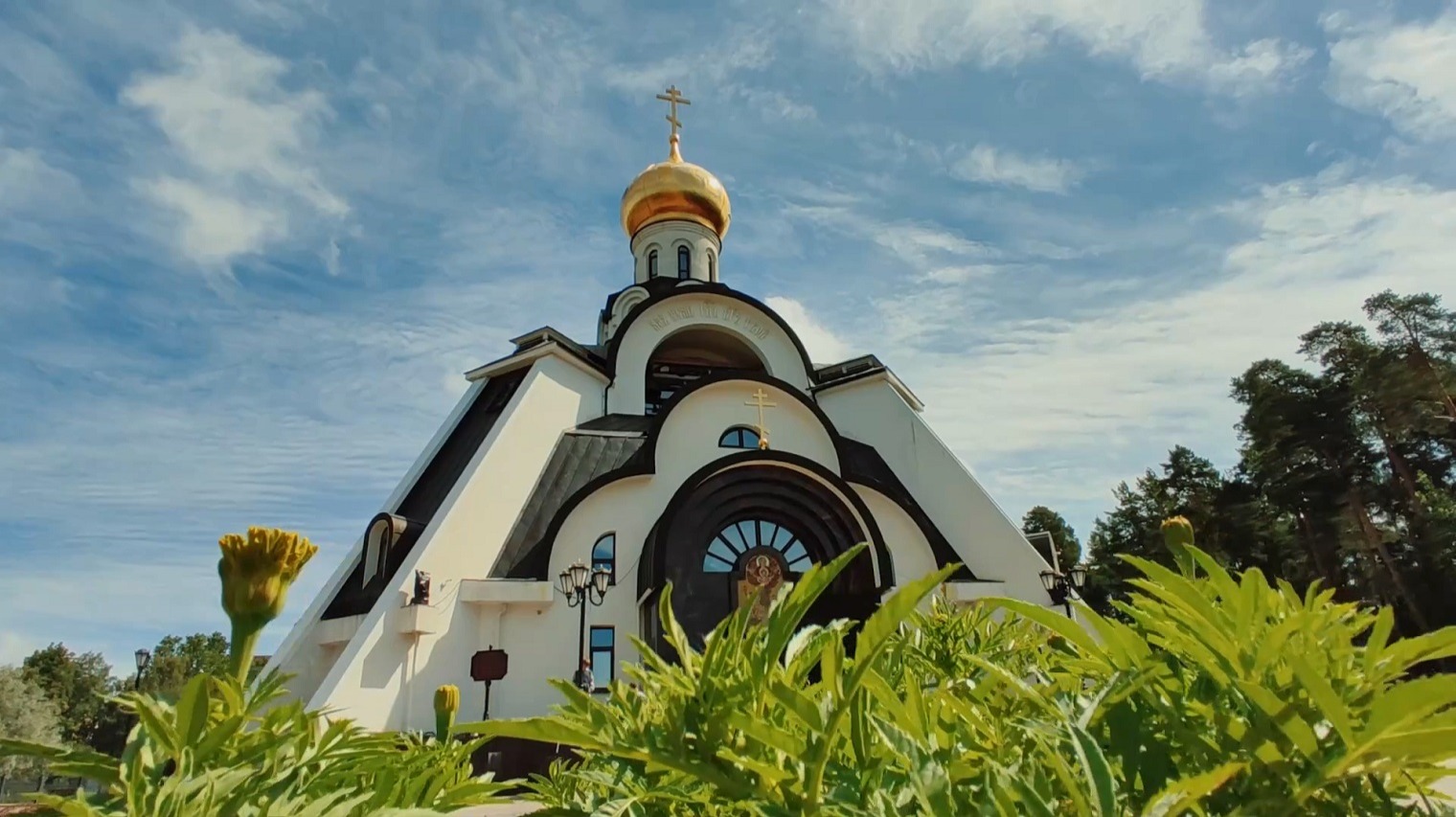 Cathedral