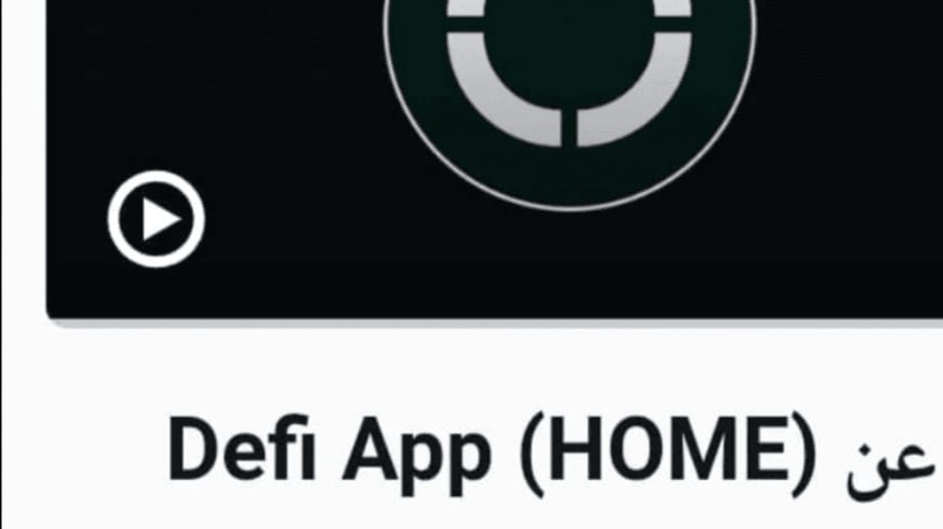 BINANCE Defi App (HOME) LEARN AND EARN